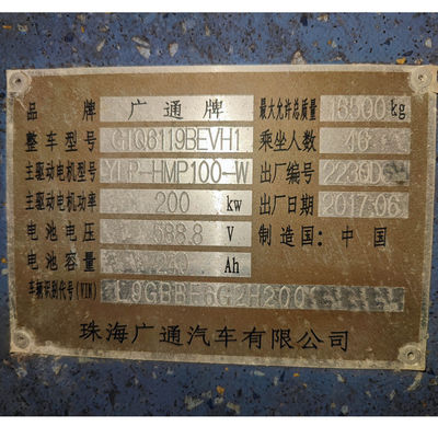 Guangtong Used Electric Bus 46 miejsc Used Travel Bus wyprodukowany w grudniu 2017 roku